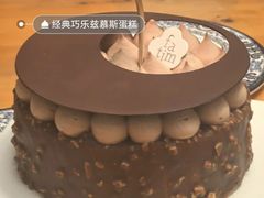 -花甜生活FatimCake·生日蛋糕