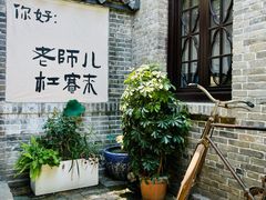-百花洲