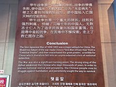 -刘公岛景区