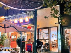 -AFS Cafe & Canteen(闽江二路店)