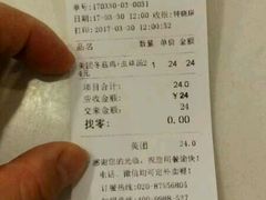 -多喝汤(天河北路店)