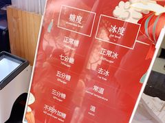 -鸡鸣赐茶(鸡鸣寺路店)