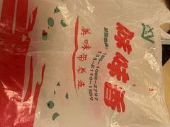 -味味香(团结湖店)