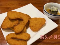 -白记四益轩(枣林前街店)