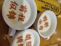 -春满园·邯郸菜发祥地(滏东店)