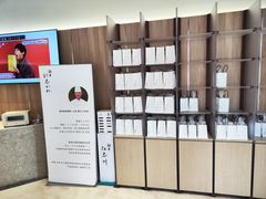 -银座仁志川·生吐司专门店(香港广场店)