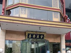 -御茶膳房皇家糕点博物馆(北京首店)