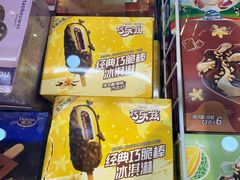 -嘉荣超市(清远万达店)