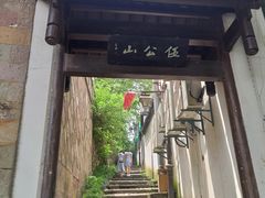 -鼓楼(西湖风景名胜区)