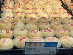 -邵万生食品公司(南京东路店)