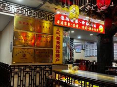 -金杨拉面王小吃面馆·牛三宝面·红烧牛肉粉