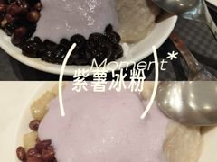 -鲜芋仙(番禺万达广场店)