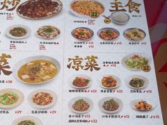 -禄鼎记·多口味酸菜鱼(侨鑫店)