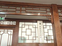 -柴氏风味斋(甘家口店)