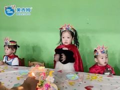 -美吉姆早教中心(泰州茂业天地中心)