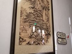 -乾园(天河城店)