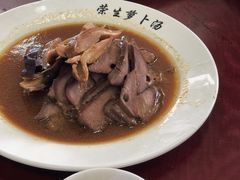 卤肚子-荣生萝卜汤饭店