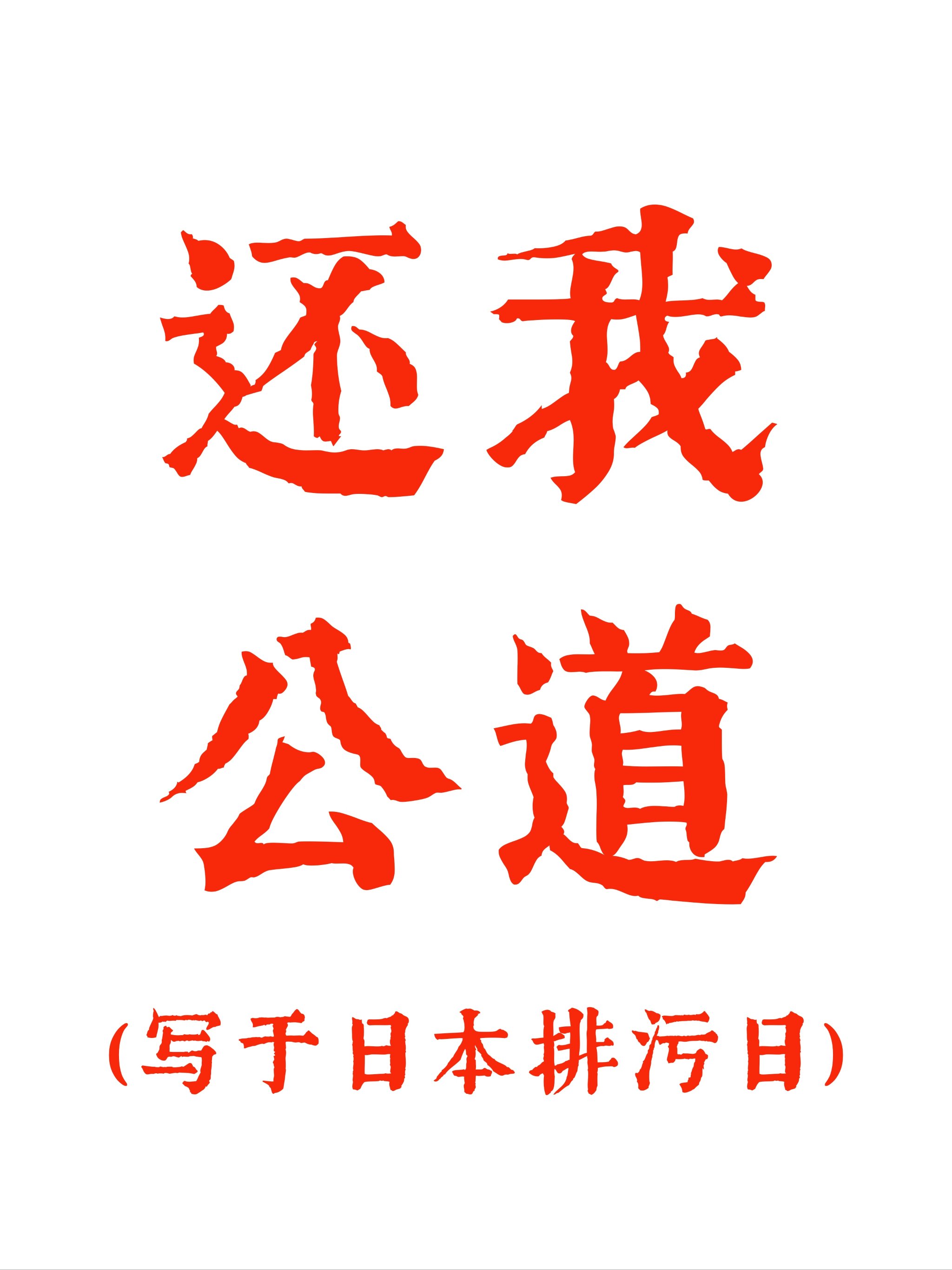 一期一会logo图片