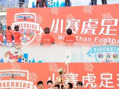 -小赛虎少儿足球培训(南翔校区)