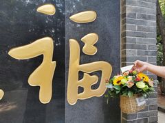 -爱尚幸福鲜花(上地实体店)