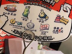 -猫爪爪原切自助烤肉(观音桥阳光世纪店)