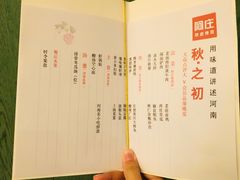 -阿庄新豫菜(航海东路店)