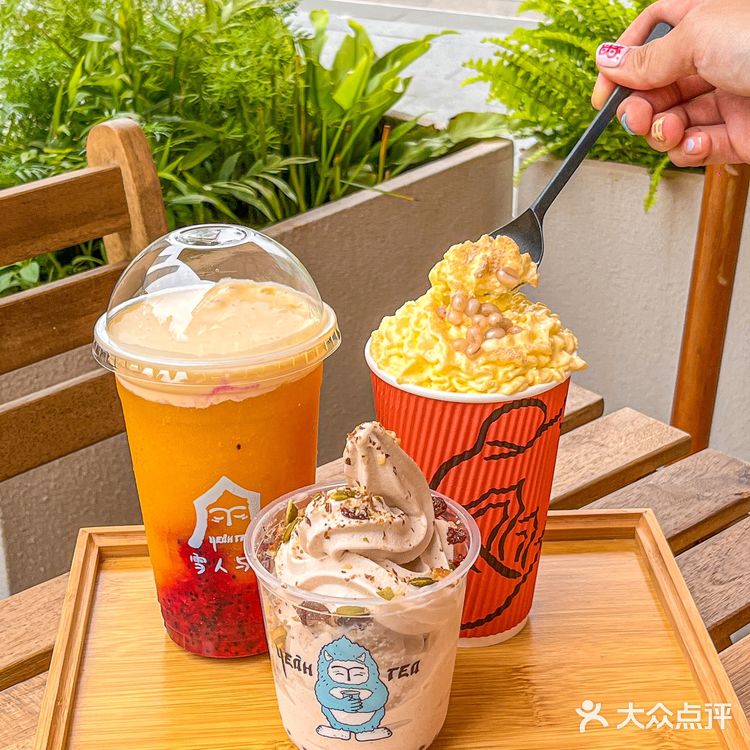 来自高原的奶茶🥤｜青稞爆爆珠爱了爱了[加油]