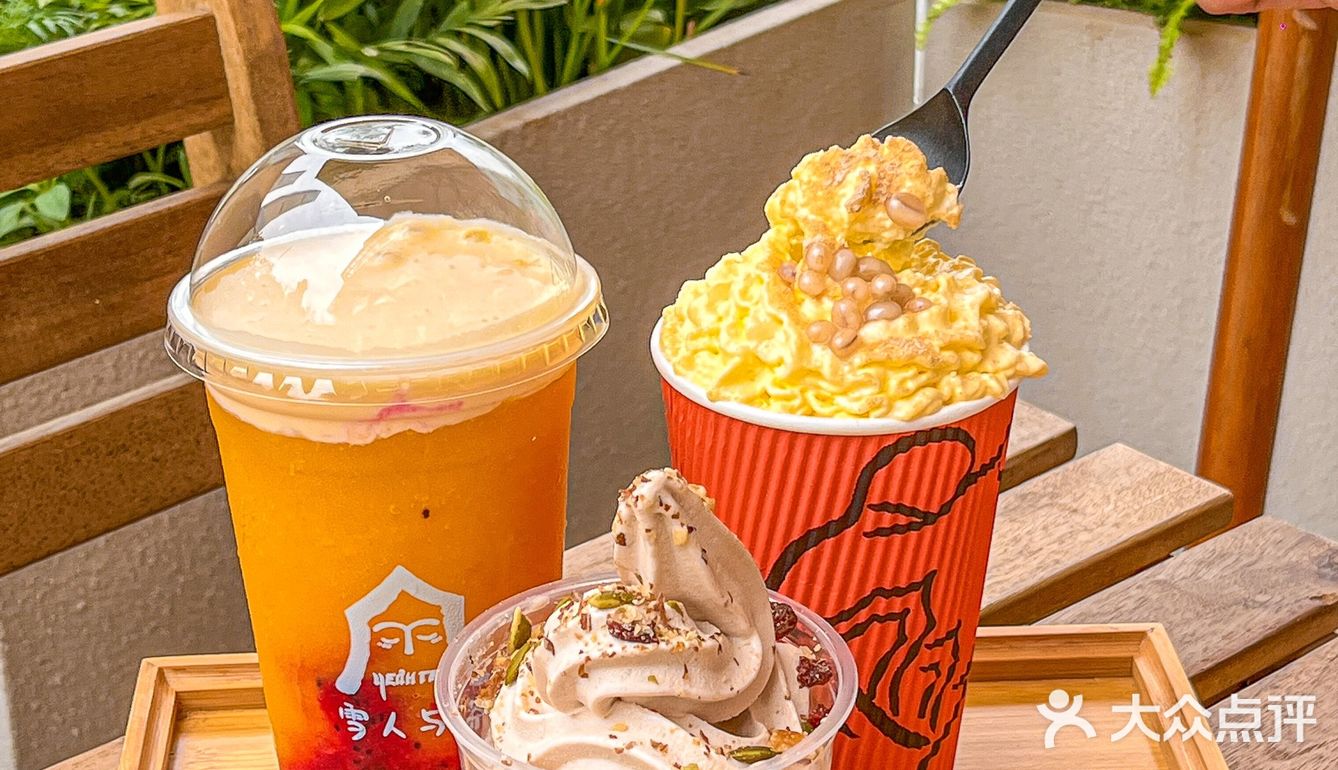 来自高原的奶茶🥤｜青稞爆爆珠爱了爱了[加油]