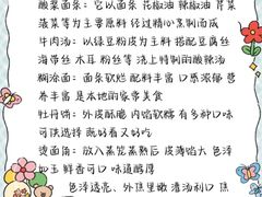 -洛阳周王城天子驾六博物馆
