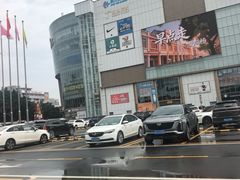 -海底捞火锅(番禺广场店)