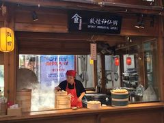 门面-沙州食驿·非遗小吃夜市