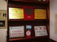 -源玺源烧麦馆(东护城河南街店)