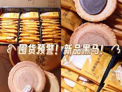 -山姆会员商店(杨桥西路店)