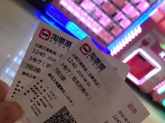 -星恒影城