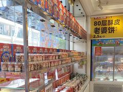 -味多美蛋糕(梨园店)