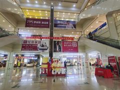-爱玛裕家居购物广场