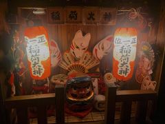 -竹涟烧肉(太古里店)