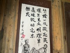 -寻龙山风景旅游区
