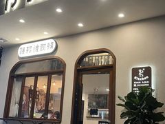 -K·Kitchen KK牛扒厨房(江南西店)