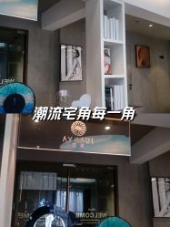 -JY·VALMONT法儿曼官方面护·海菲秀黑钻体验中心