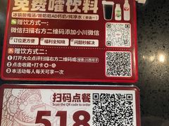 -川西坝子火锅(金沙1.0直营店)