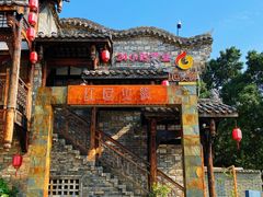 -红运火锅·中国名火锅·国风演绎(省体店)