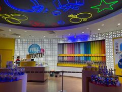 -m豆巧克力世界(上海世茂广场店)