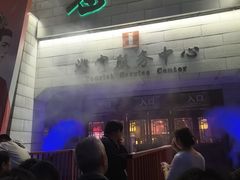-丰都鬼城名山景区