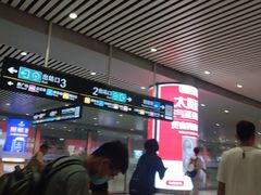 -石家庄站