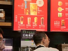 -星巴克(上海虹桥新天地二店)
