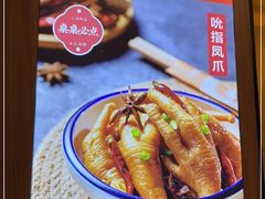 -状元王过桥米线(黄埔至泰广场店)