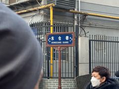 -东仓门早市