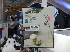 -一只酸奶牛(百联南岸上海城店)