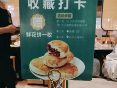 -野·大山里野生菌石锅土鸡(益田假日店)